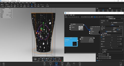 不染計算機演奏與Keyshot渲染教程（上集） 夏日炎炎，為你的電腦“喝一杯冰可樂”