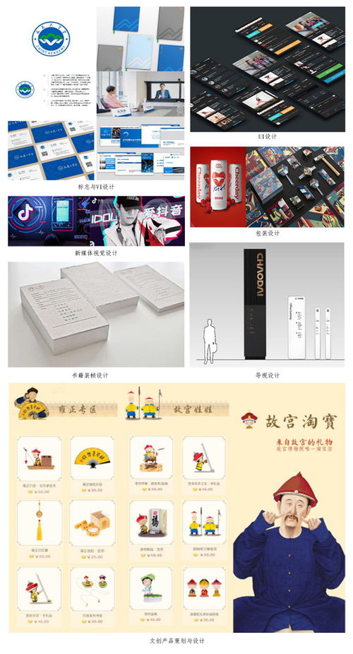 廣告設(shè)計(jì)與制作代理代辦 為品牌營銷賦能
