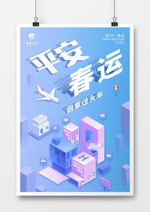 精品藍(lán)色背景廣告設(shè)計(jì)模板大全 | 第2頁 | 熊貓辦公代理代辦服務(wù)