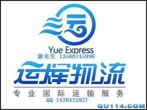 一站式服務(wù) 廣州國際空運(yùn)、UPS代理、查詢、價(jià)格與設(shè)計(jì)解決方案